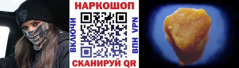 Купить наркотики сайты Сунжа Амфетамин  Конопля  Кокаин  Мефедрон  ГАШИШ 