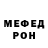 Метадон белоснежный Julia Shecunova