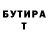 Кодеиновый сироп Lean Purple Drank FreedomFighter2002