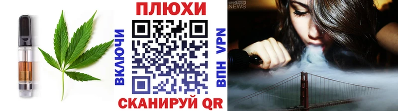 Печенье с ТГК марихуана  Сунжа 
