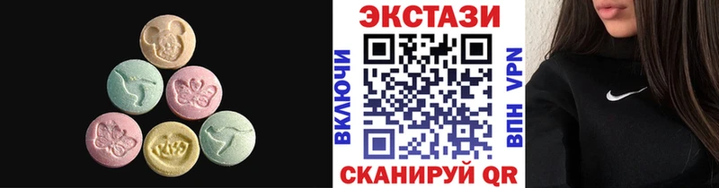 ЭКСТАЗИ 250 мг  Сунжа 