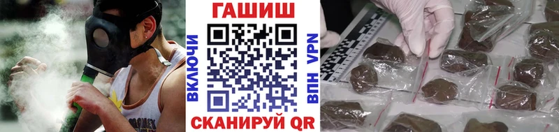 Гашиш Premium  МЕГА ТОР  Сунжа 