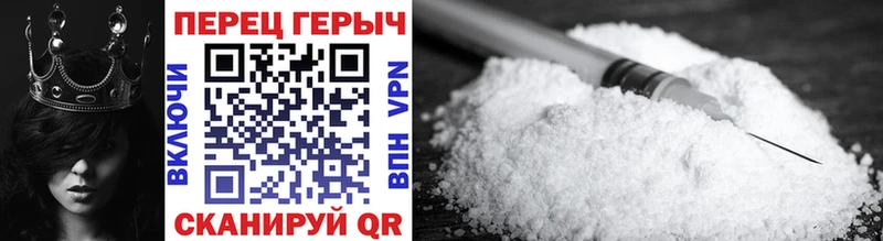ГЕРОИН белый  купить наркотики цена  Сунжа 
