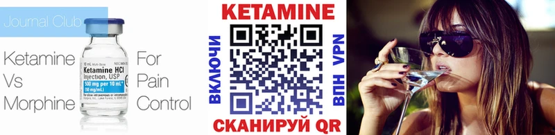 OMG маркетплейс  Сунжа  Кетамин VHQ  купить наркотик 