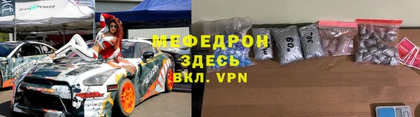 прущие крисы Алексеевка