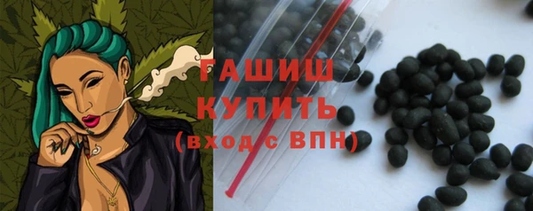 мет Рославль