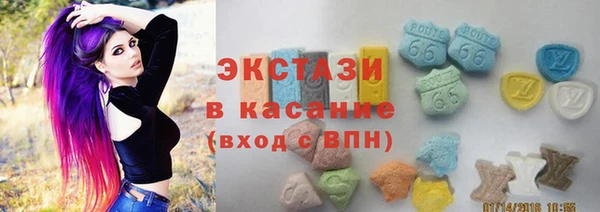 ECSTASY Аркадак