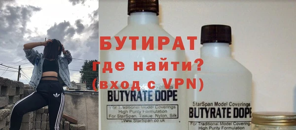 spice Арсеньев