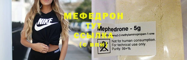 COCAINE Армянск