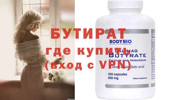 ECSTASY Аркадак