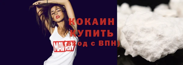 COCAINE Армянск