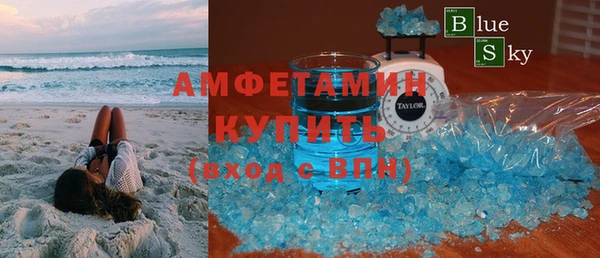 COCAINE Армянск