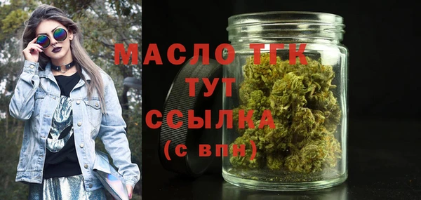 ECSTASY Аркадак