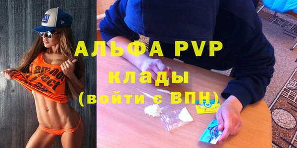 COCAINE Армянск