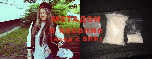 COCAINE Армянск