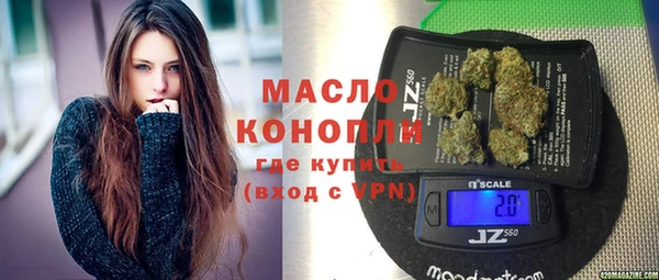 COCAINE Армянск