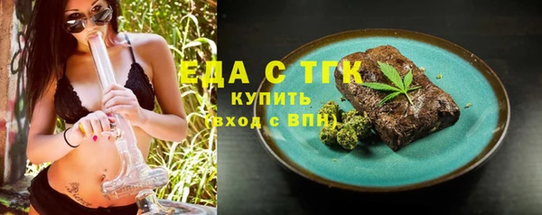 COCAINE Армянск