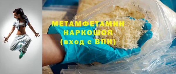 spice Арсеньев
