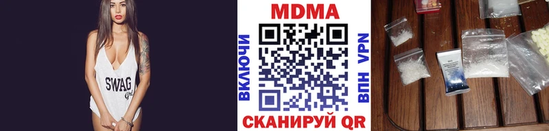 MDMA молли Сунжа