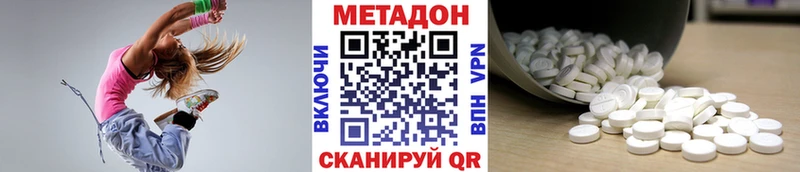 ссылка на мегу ССЫЛКА  Сунжа  МЕТАДОН белоснежный 