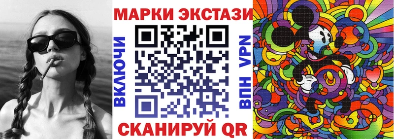 Марки N-bome 1,8мг  Сунжа 
