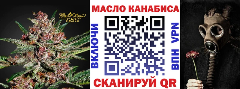 mega зеркало  Сунжа  ТГК концентрат 
